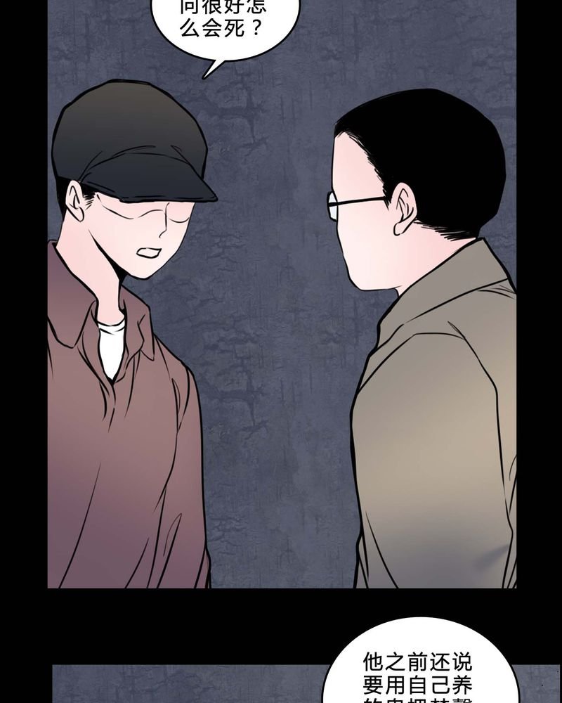第85章：我是梦馨予