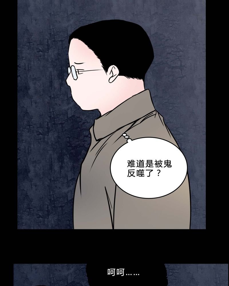 第85章：我是梦馨予