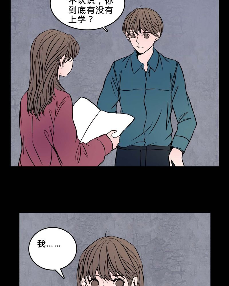第85章：我是梦馨予