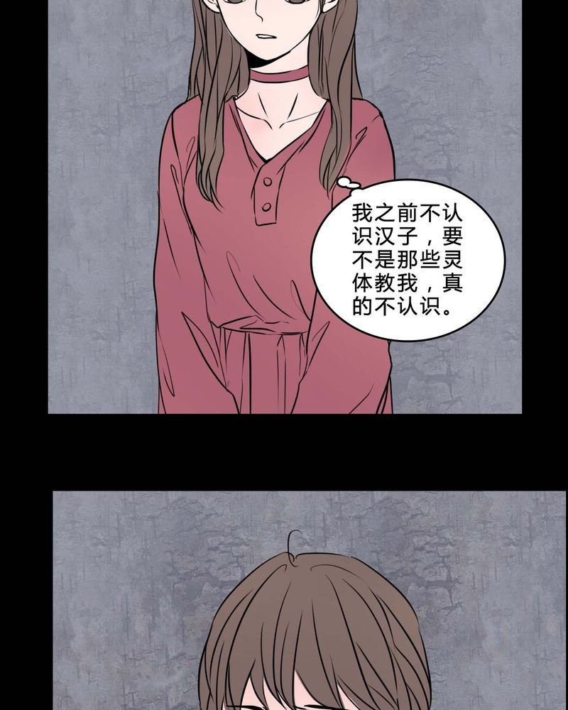 第85章：我是梦馨予