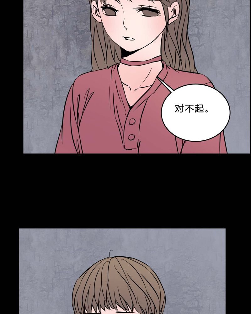 第85章：我是梦馨予