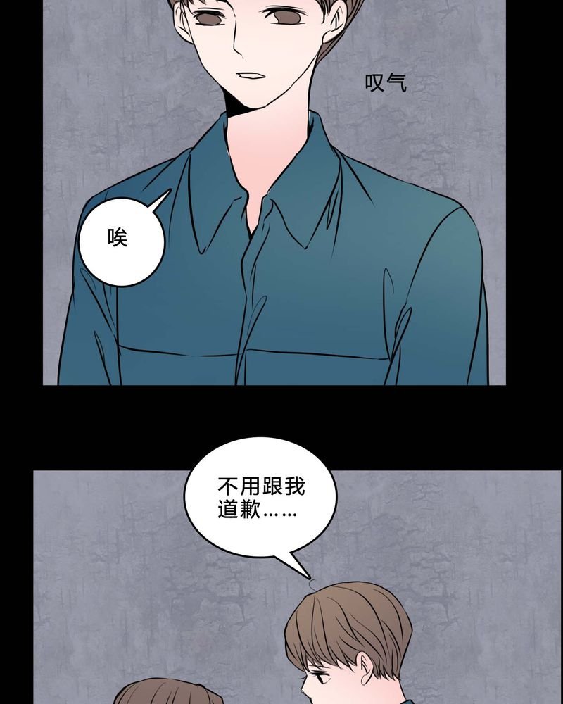 第85章：我是梦馨予