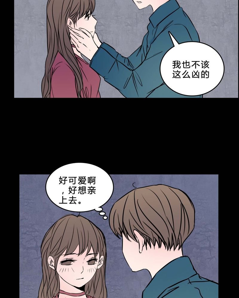 第85章：我是梦馨予