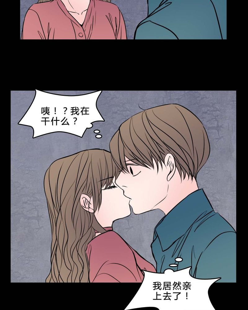 第85章：我是梦馨予