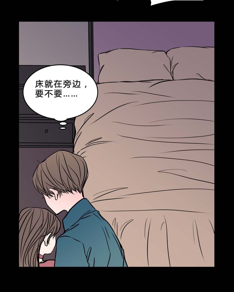 第85章：我是梦馨予