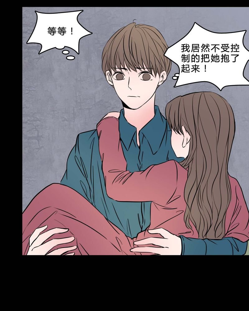 第85章：我是梦馨予