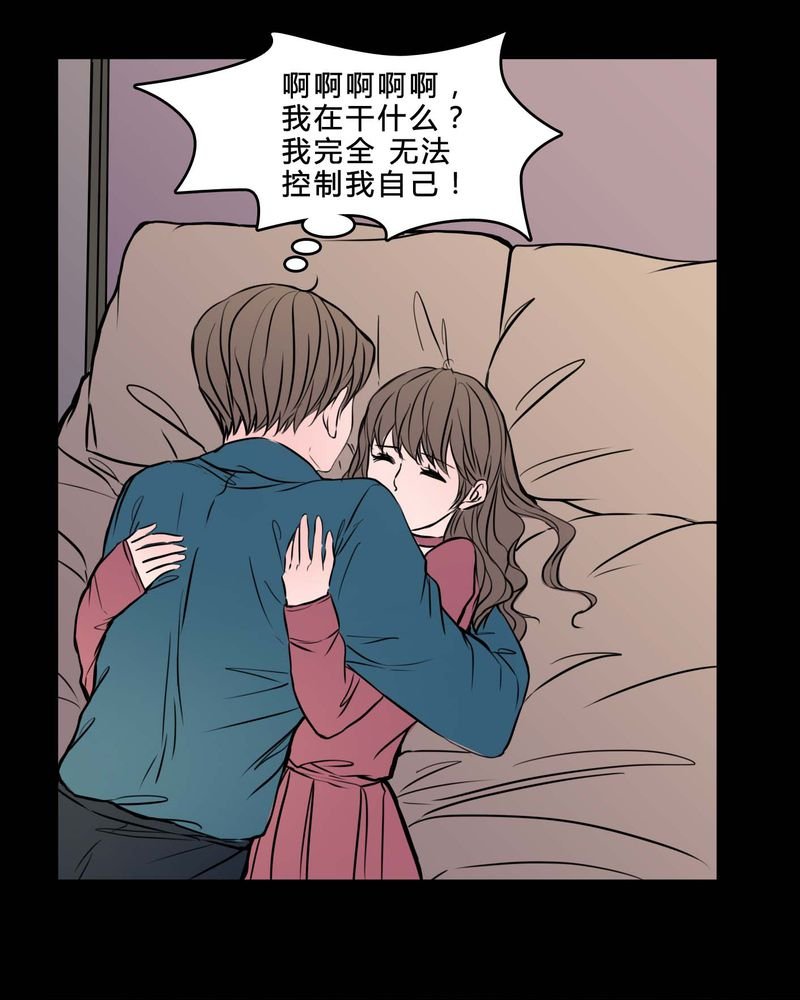 第85章：我是梦馨予