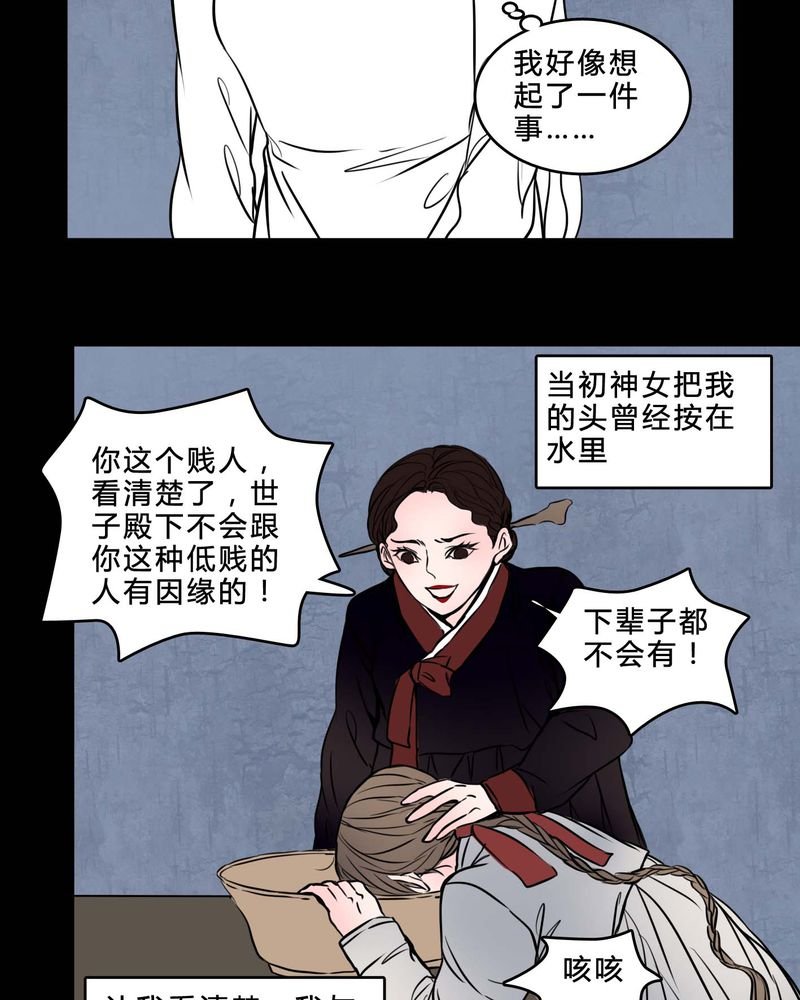 第85章：我是梦馨予