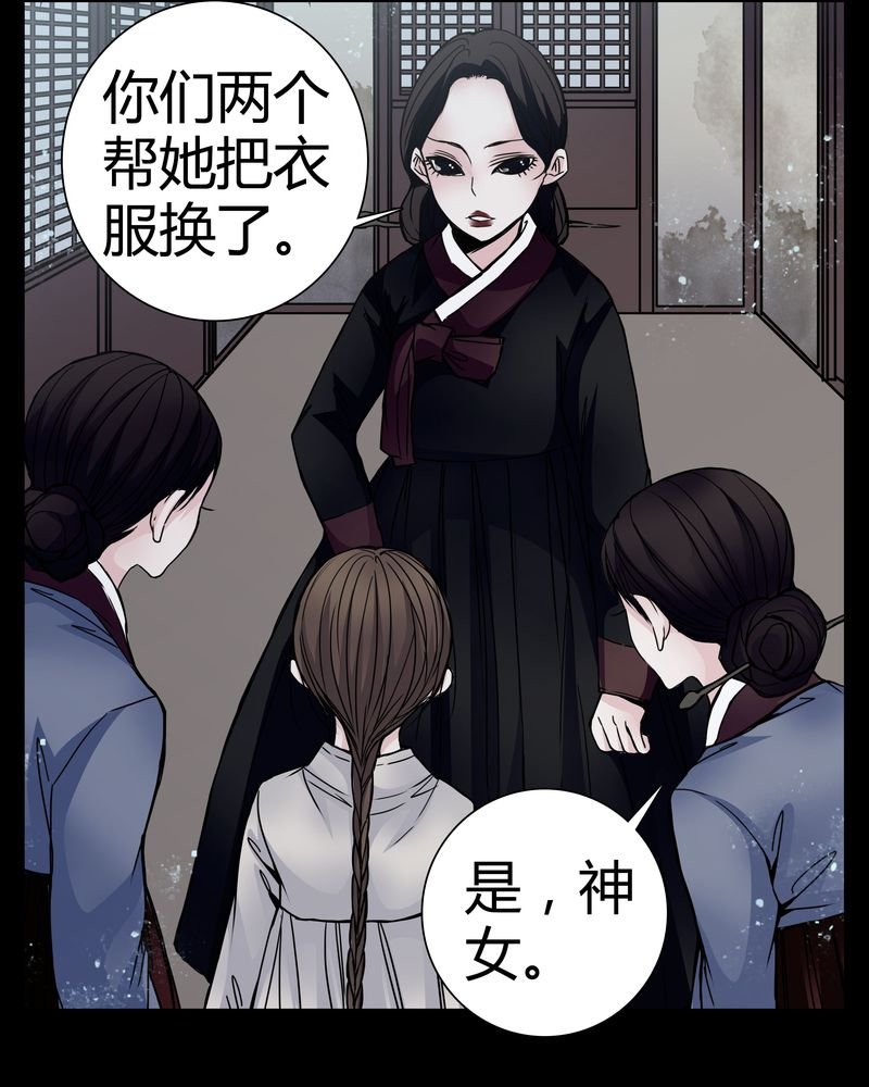 第9章：转煞