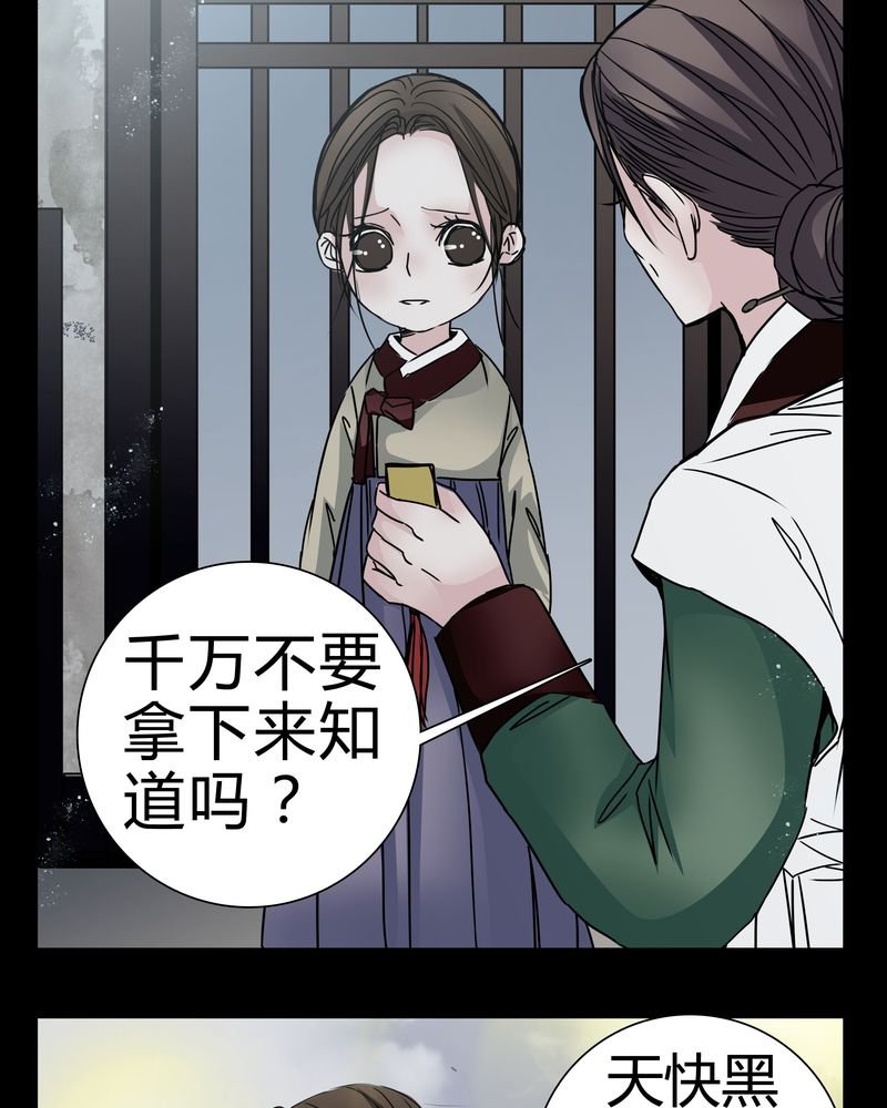 第9章：转煞