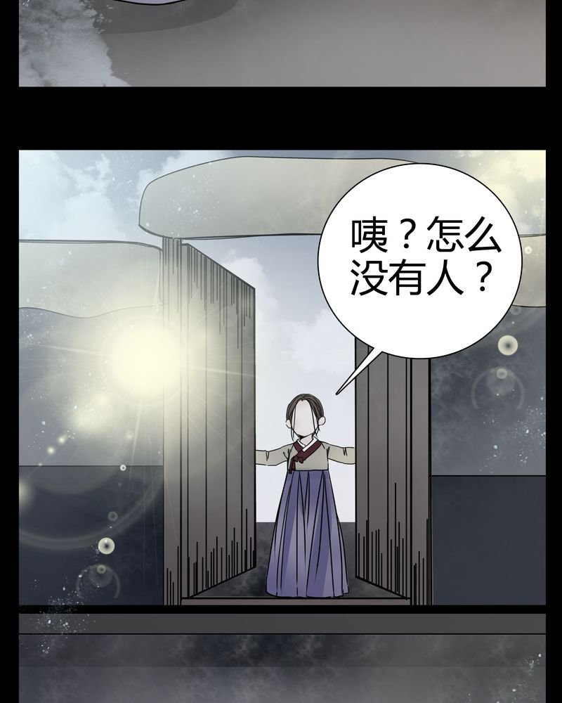 第9章：转煞
