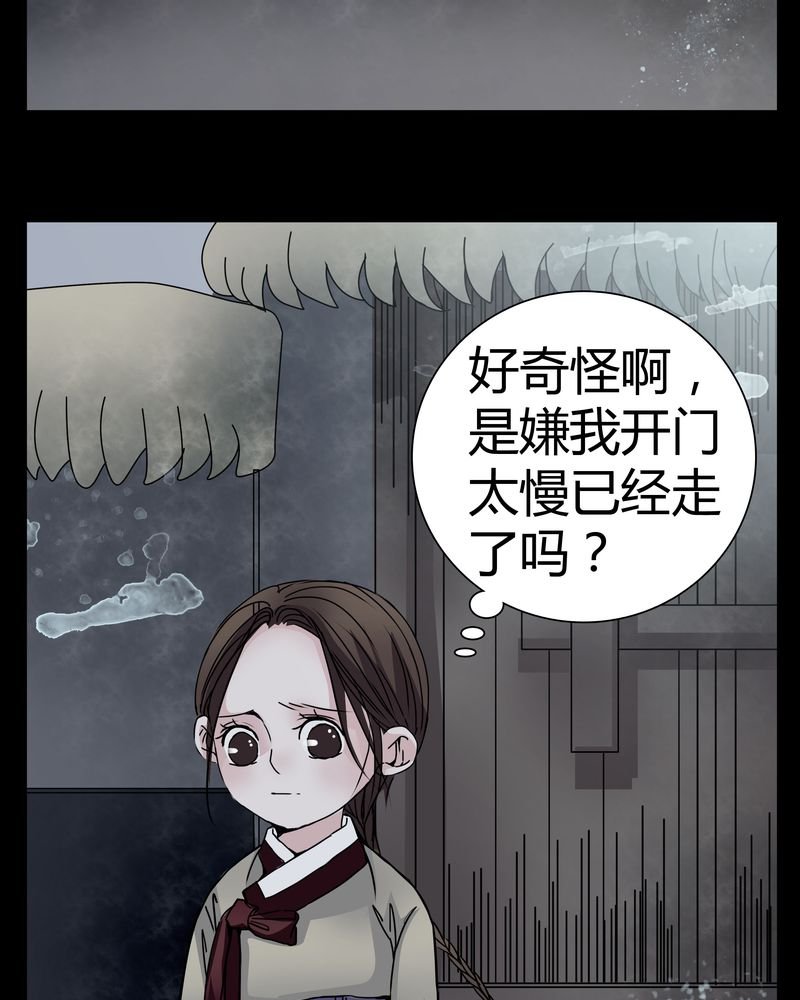 第9章：转煞