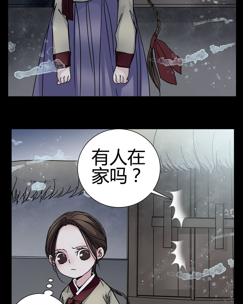 第9章：转煞