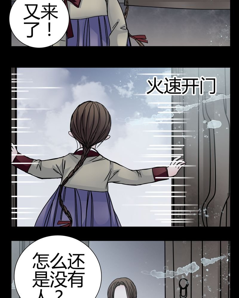第9章：转煞