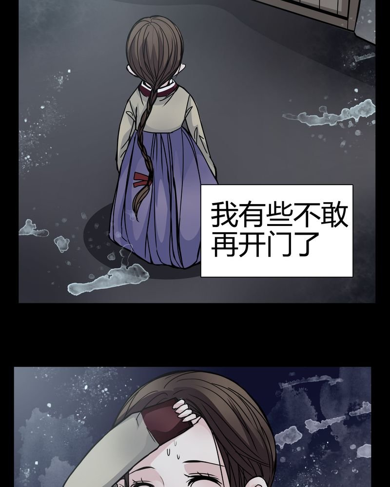 第9章：转煞