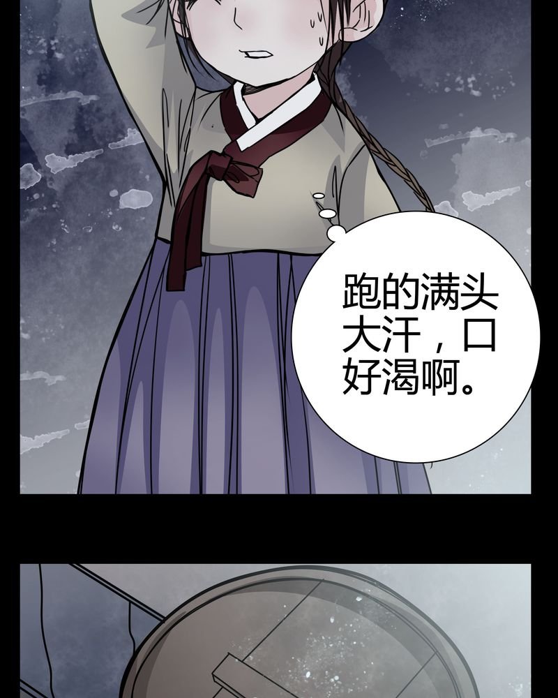 第9章：转煞