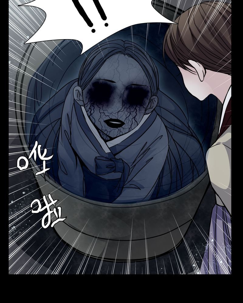 第9章：转煞