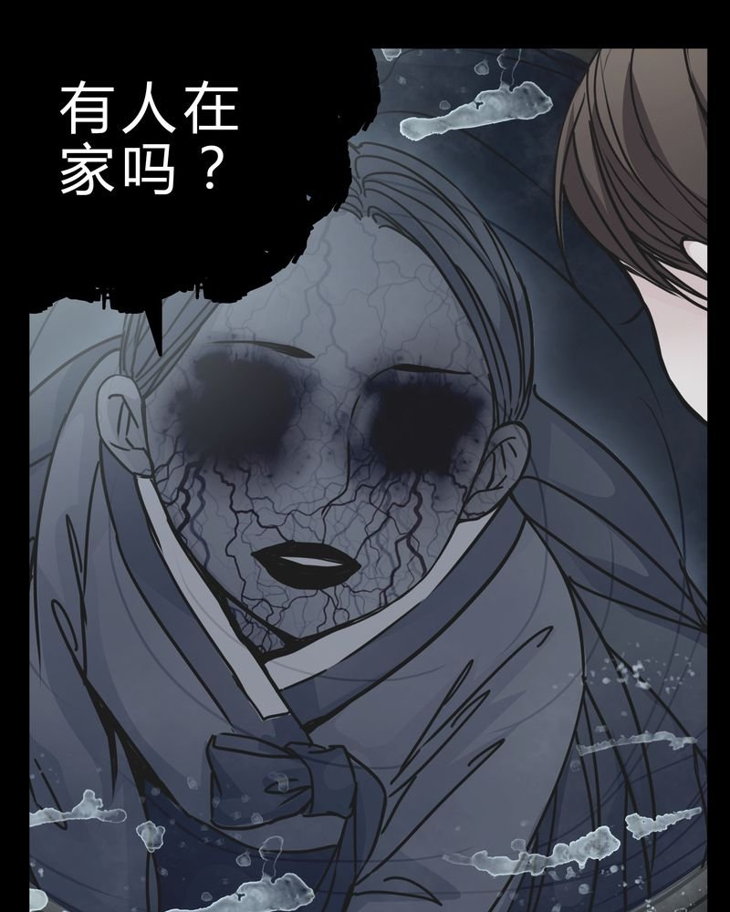 第9章：转煞