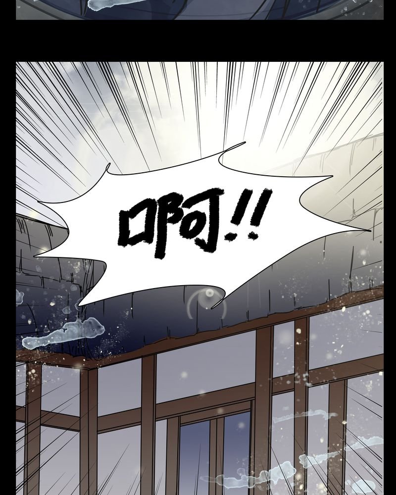第9章：转煞