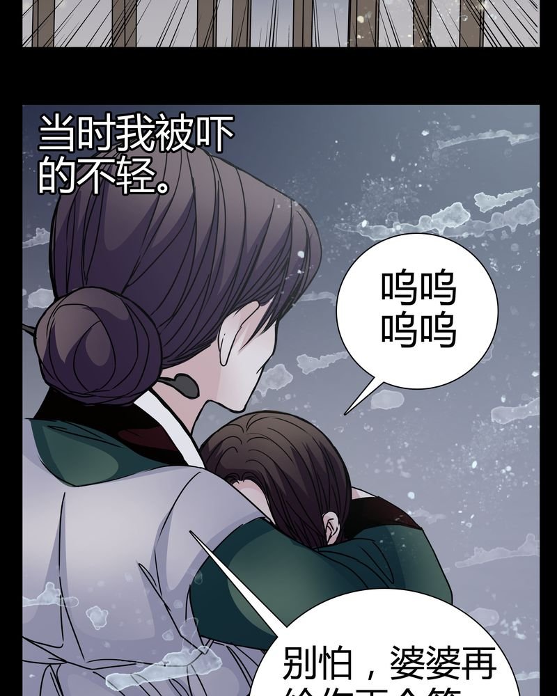 第9章：转煞