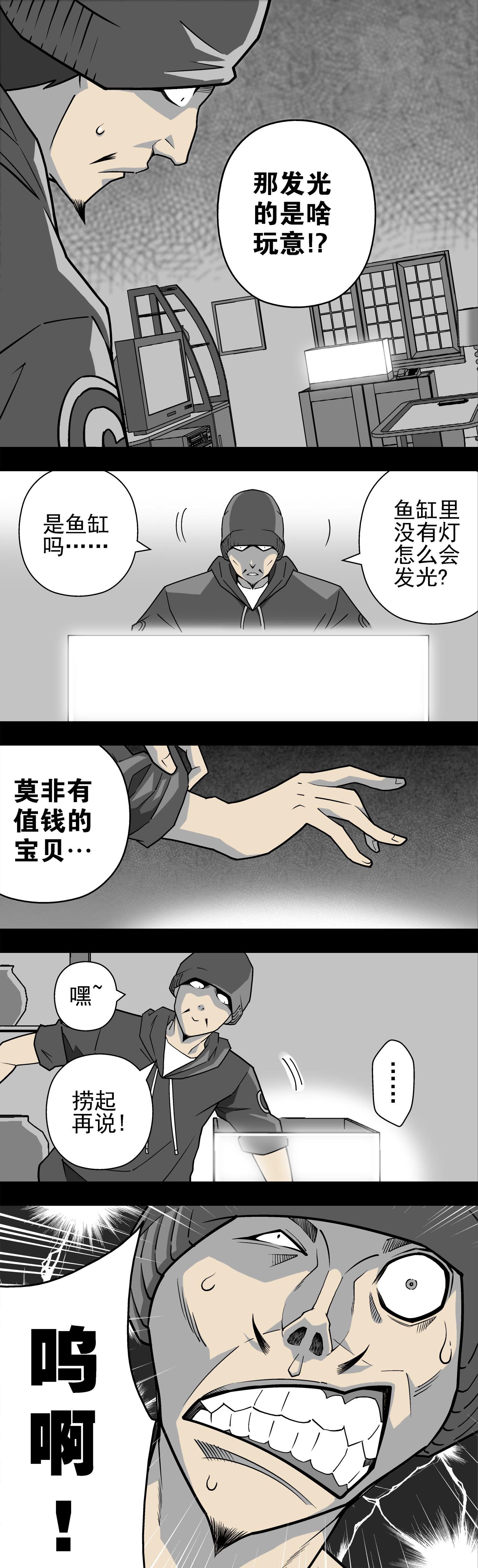 第1章：猫砂（上）
