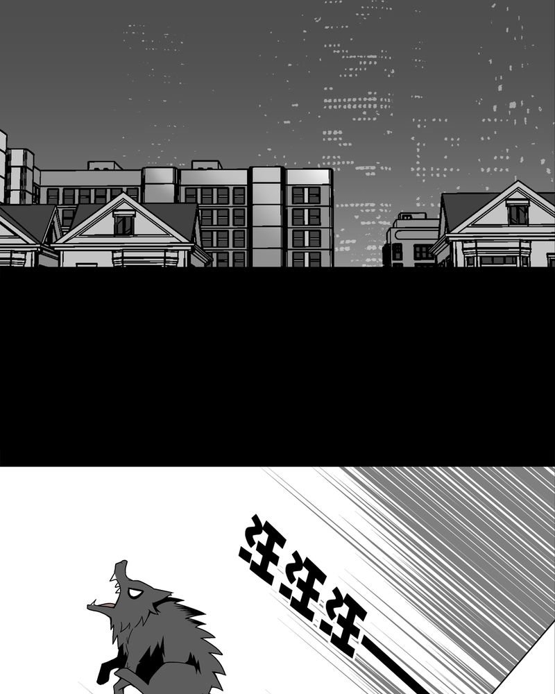 第10章：巫痴篇之肉泥人（3）