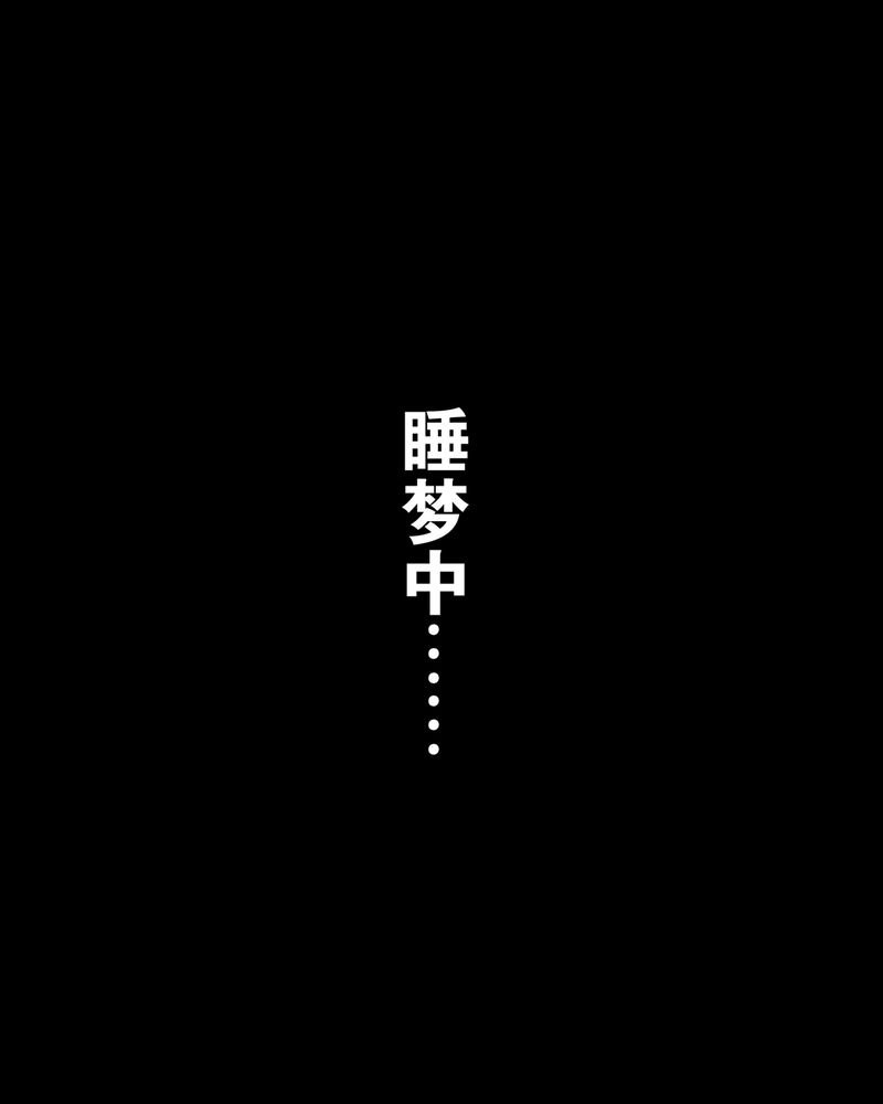 第10章：巫痴篇之肉泥人（3）