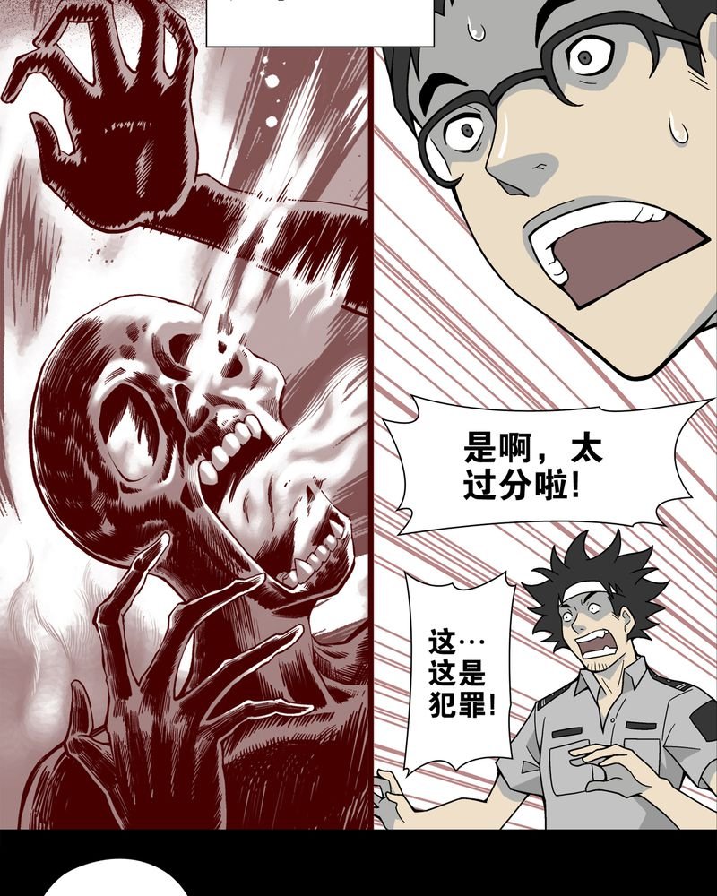 第13章：巫痴篇之起源