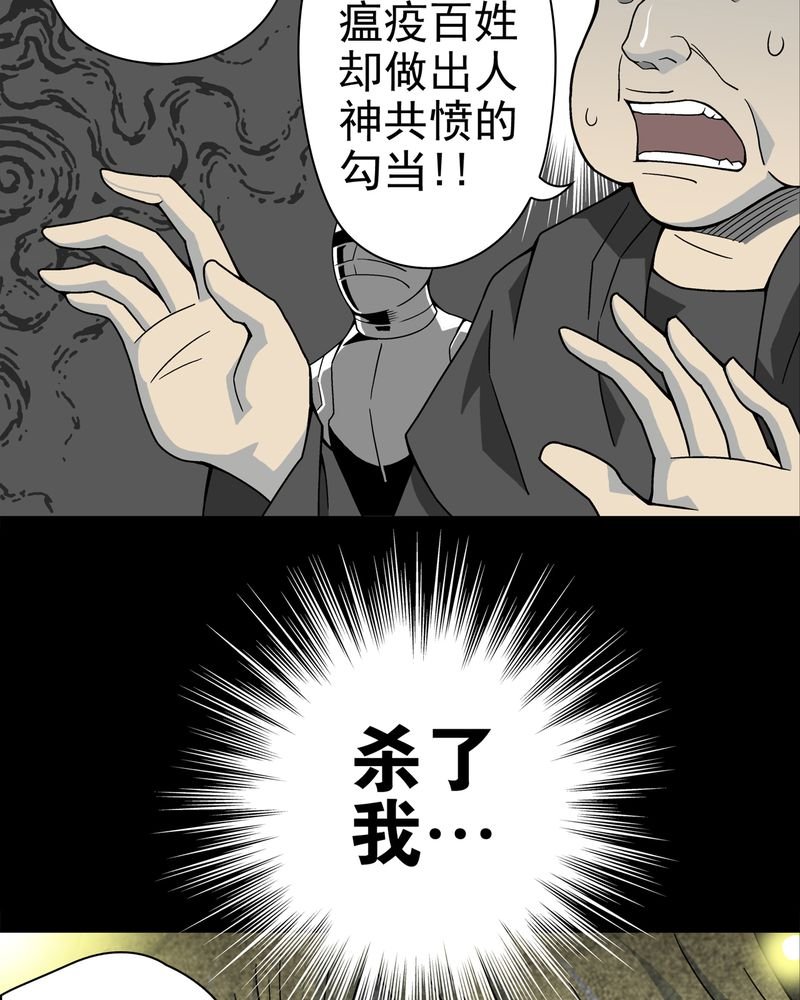 第13章：巫痴篇之起源