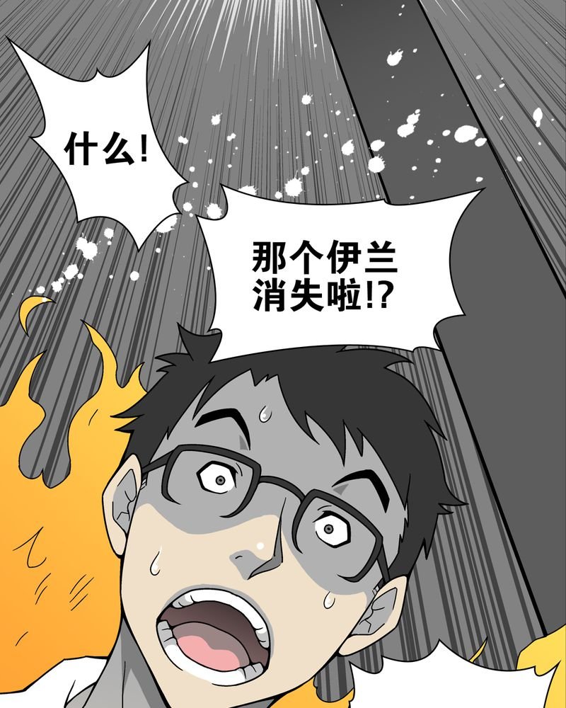 第13章：巫痴篇之起源