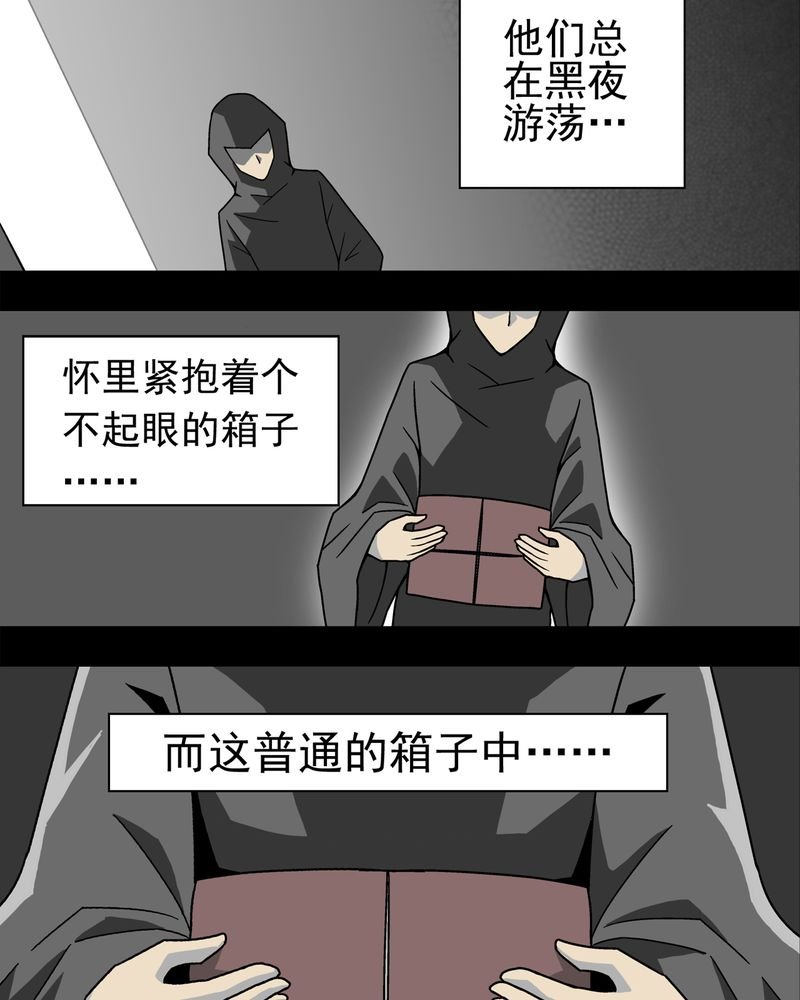 第13章：巫痴篇之起源