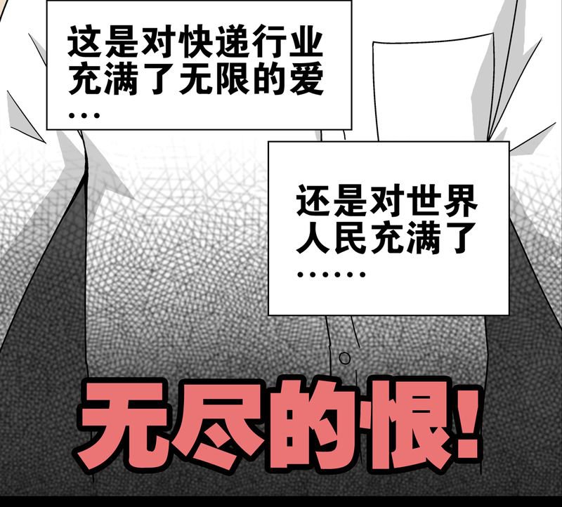 第13章：巫痴篇之起源