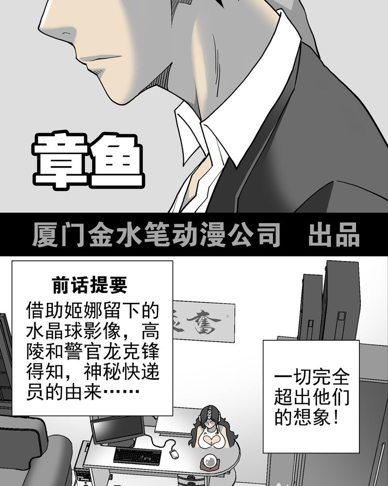 第14章：黑暗前的黎明