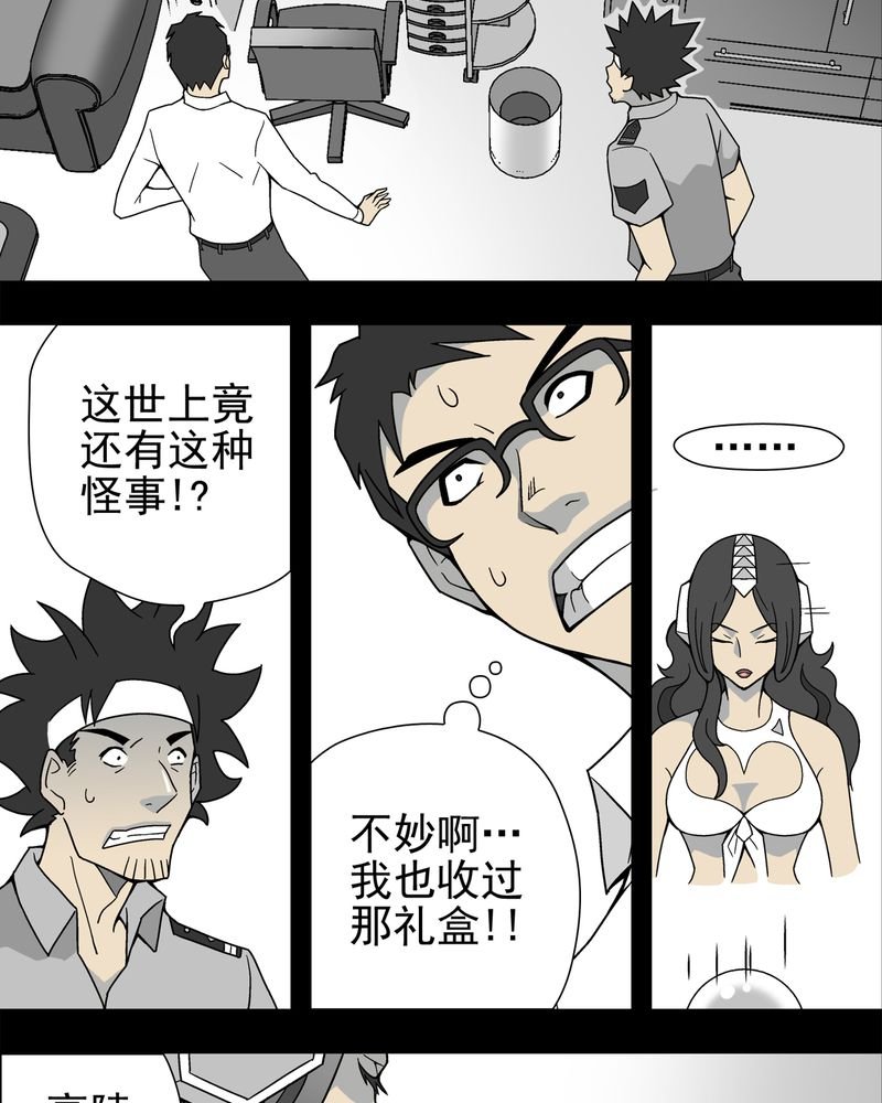 第14章：黑暗前的黎明