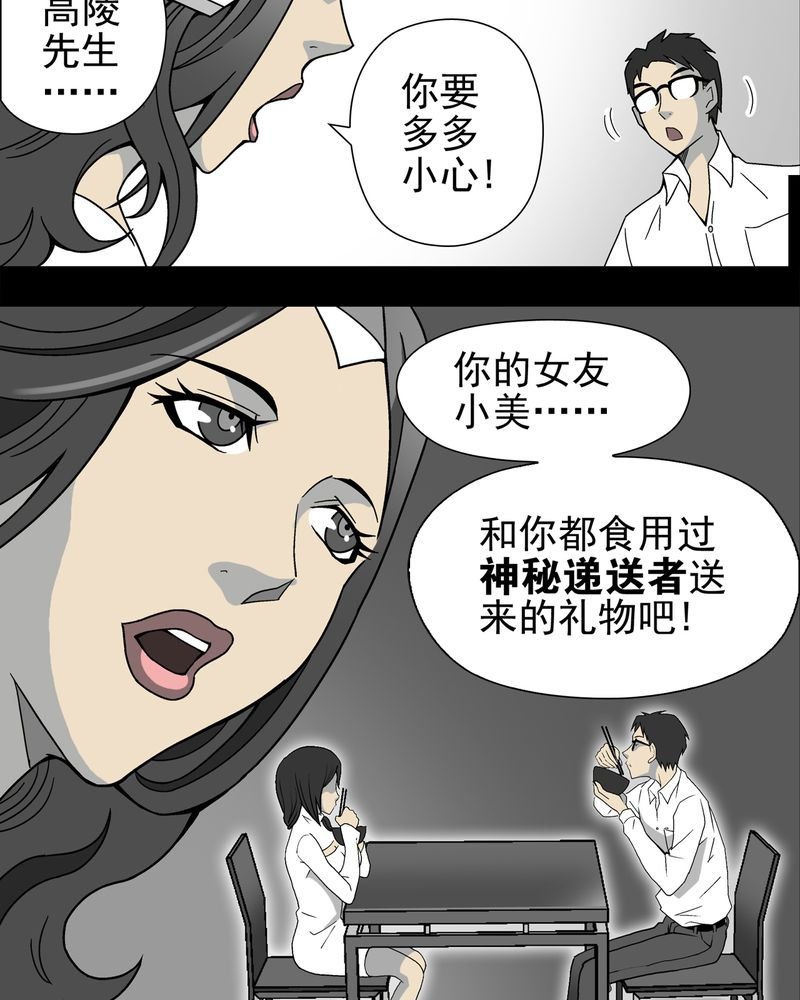 第14章：黑暗前的黎明