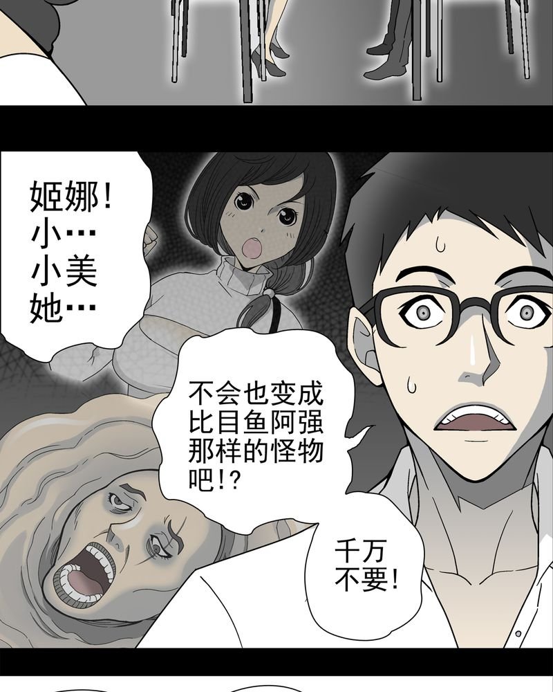 第14章：黑暗前的黎明