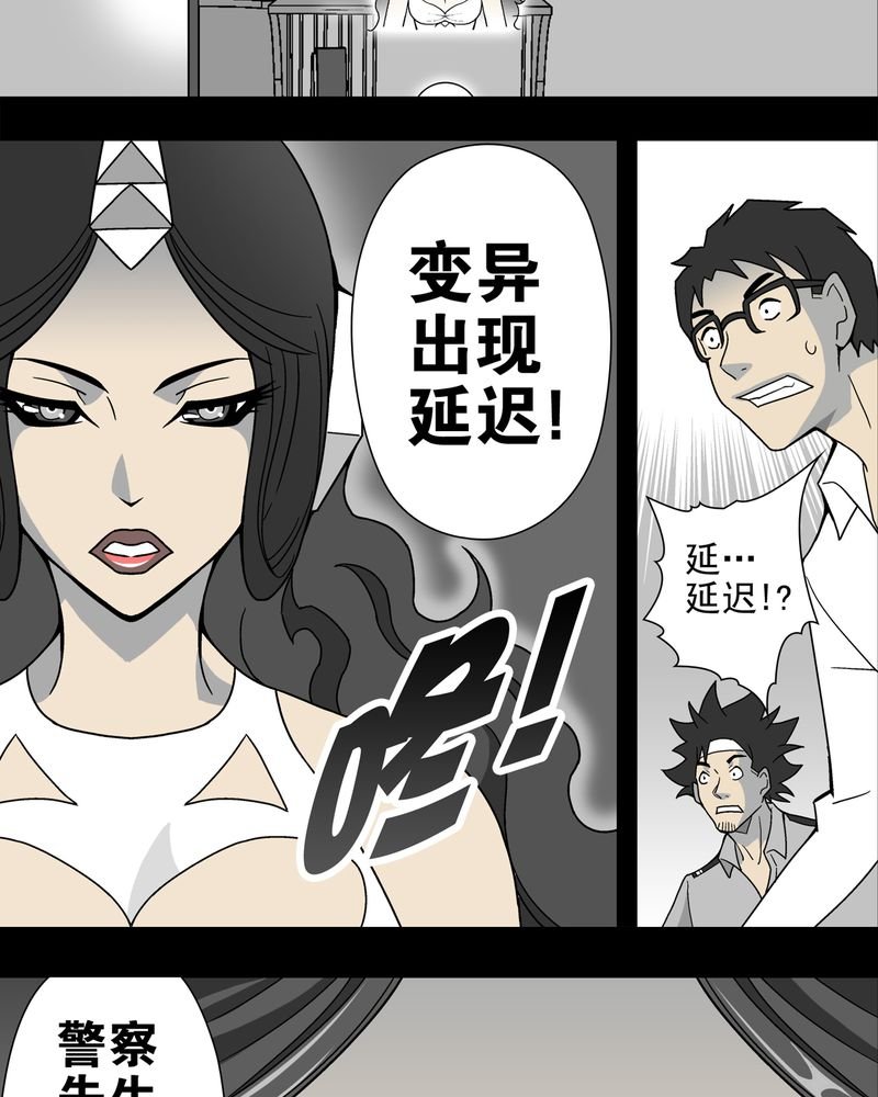 第14章：黑暗前的黎明