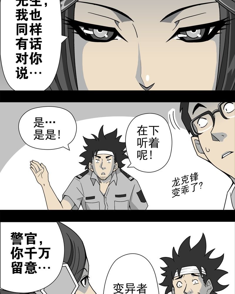 第14章：黑暗前的黎明