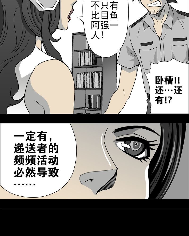 第14章：黑暗前的黎明