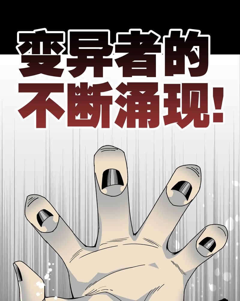 第14章：黑暗前的黎明