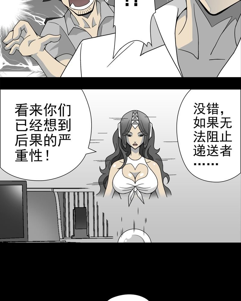 第14章：黑暗前的黎明