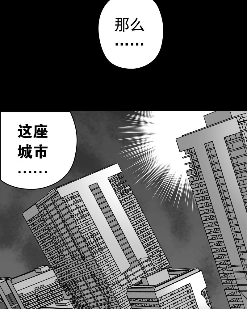 第14章：黑暗前的黎明