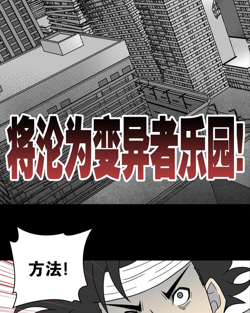 第14章：黑暗前的黎明