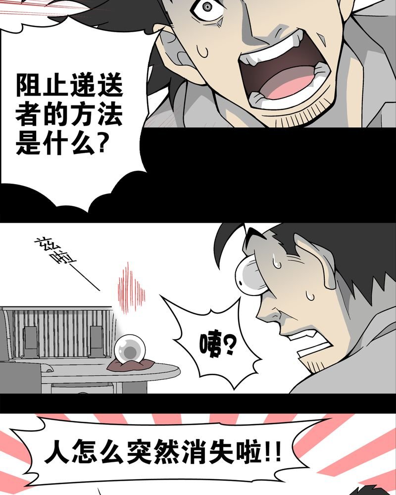 第14章：黑暗前的黎明