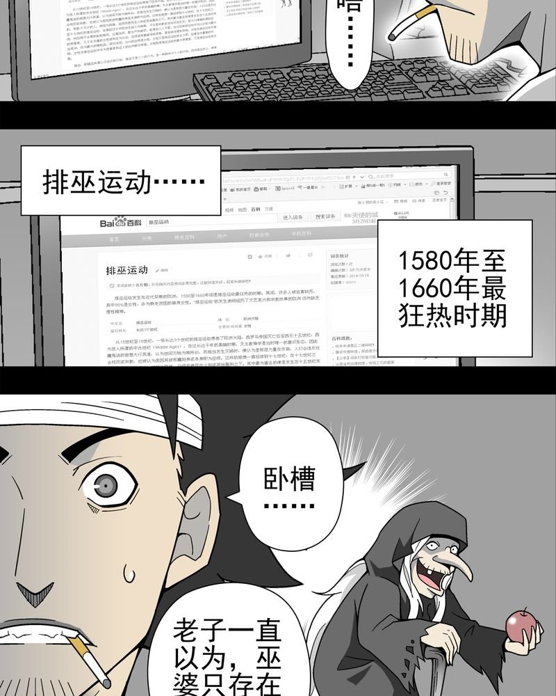 第14章：黑暗前的黎明