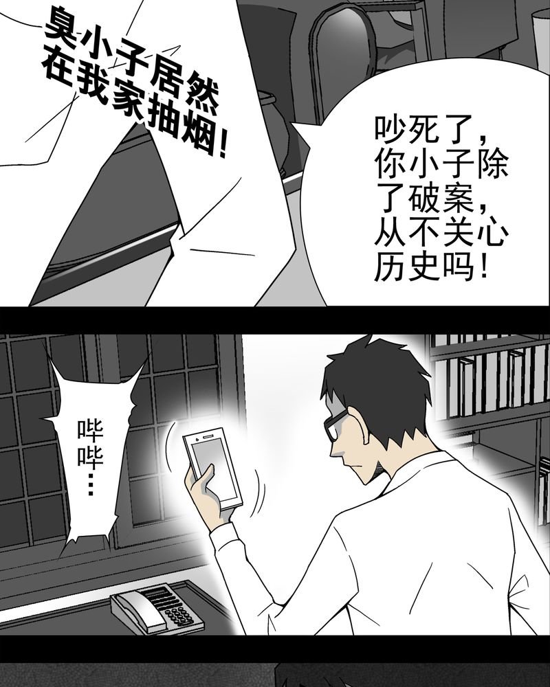 第14章：黑暗前的黎明