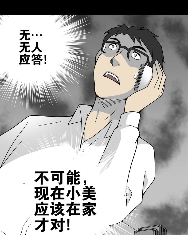 第14章：黑暗前的黎明