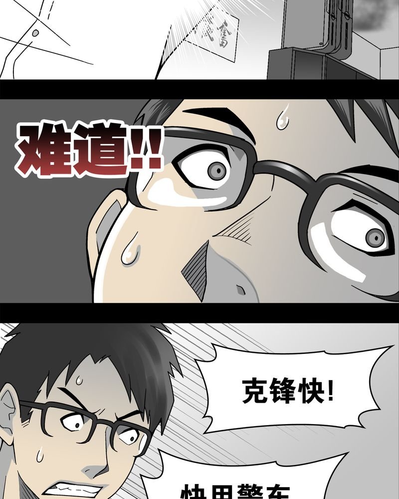 第14章：黑暗前的黎明