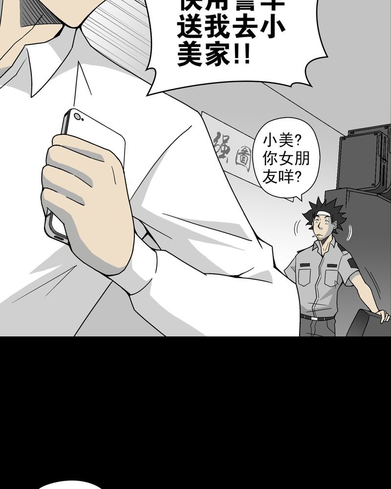 第14章：黑暗前的黎明