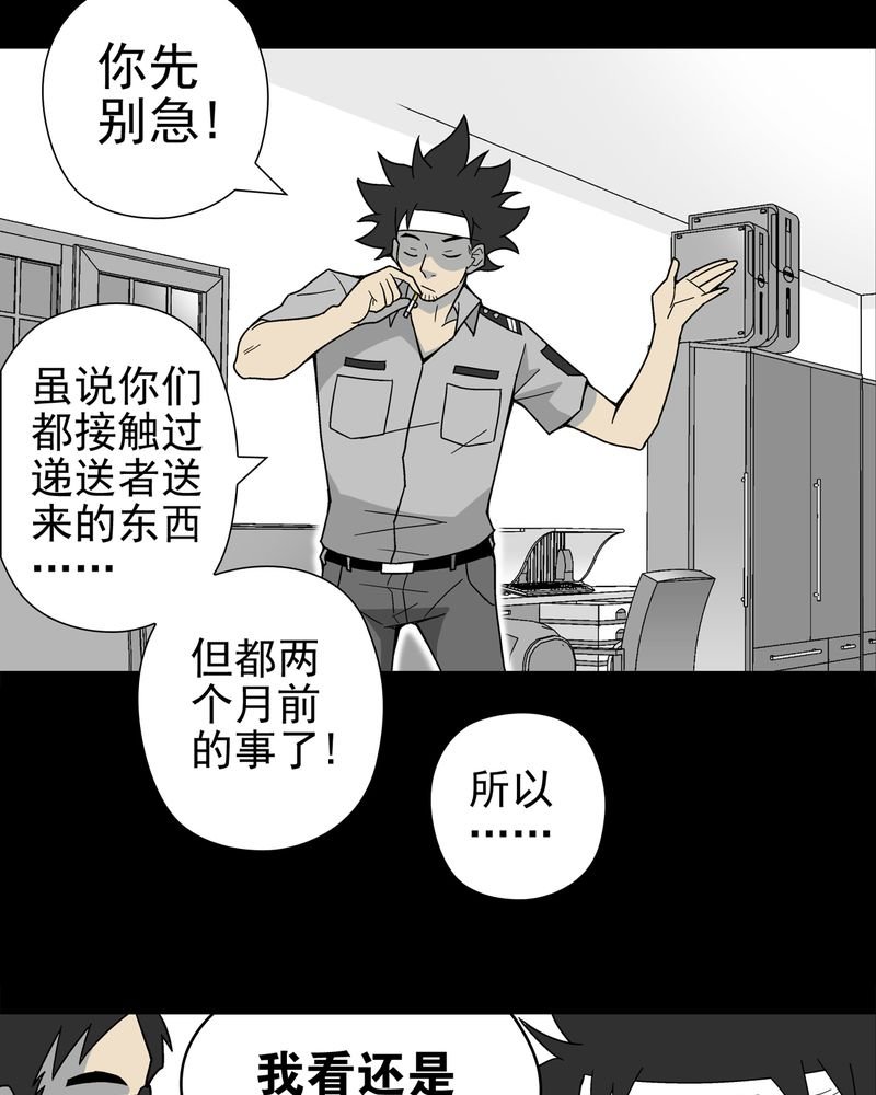 第14章：黑暗前的黎明
